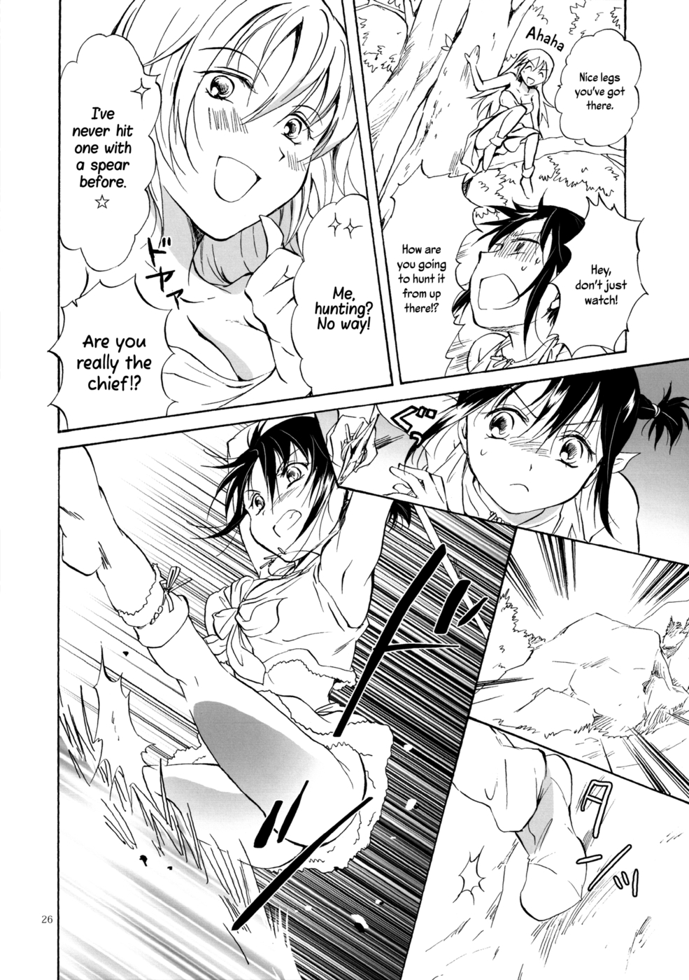 Hentai Manga Comic-Earth Girls-v22m-Chapter 2-Sakina And Yume-4